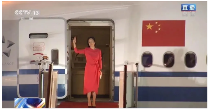 孟晚舟回國.png